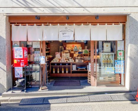 近くのEHIMADE(エヒメイド) 下北沢店まで577m（徒歩8分）