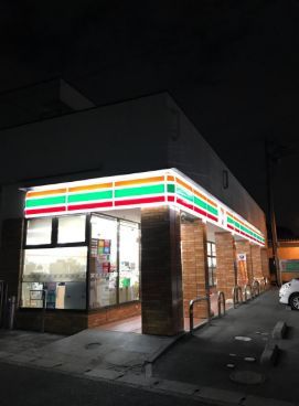 近くのセブンイレブン 川崎菅生2丁目店まで618m（徒歩8分）
