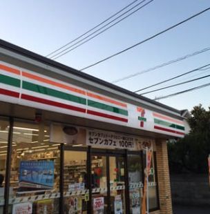 近くのセブンイレブン 世田谷祖師谷5丁目店まで316m（徒歩4分）