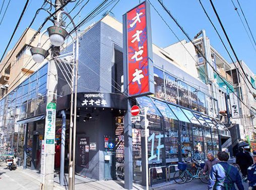 近くのスーパーまで223m（徒歩3分）
