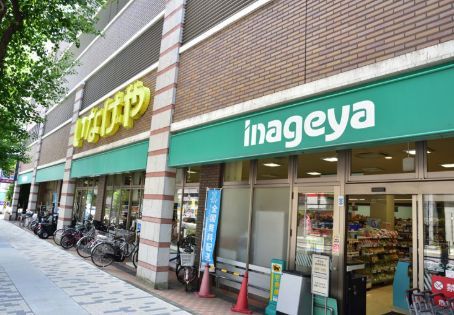 近くのいなげや 川崎宮前平駅前店まで571m（徒歩8分）