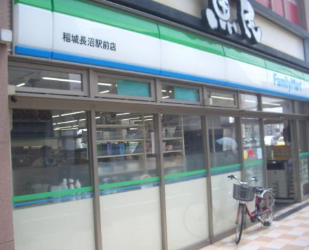 近くのファミリーマート 稲城長沼駅前店まで161m（徒歩3分）