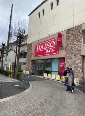 近くのDAISO(ダイソー) 小田急マルシェ狛江店まで770m(徒歩10分)