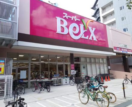近くのベルクス世田谷太子堂店まで194m(徒歩3分)