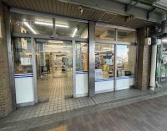近くのFLET’S奥沢店まで387m（徒歩5分）