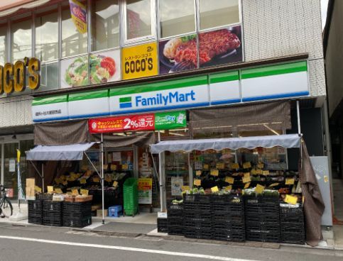 近くのファミリーマート 祖師ヶ谷大蔵駅西店まで62m（徒歩1分）