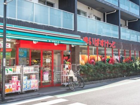 近くのまいばすけっと 祐天寺駅西店まで164m（徒歩3分）