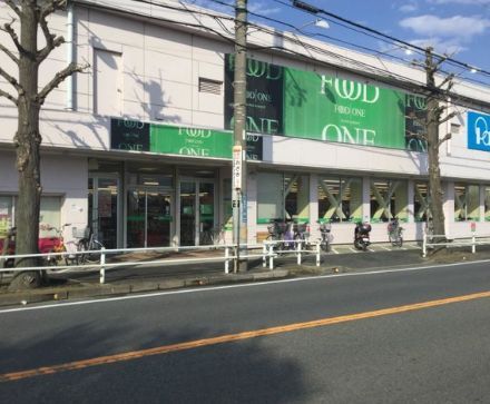 近くのフードワン田奈店まで249m（徒歩4分）