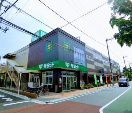 近くのサミットストア梅ヶ丘店まで97m（徒歩2分）