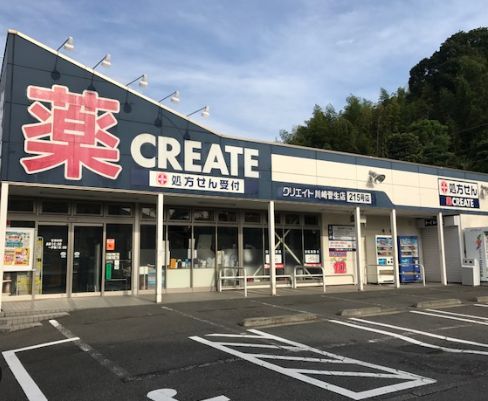 近くのクリエイトSD(エス・ディー) 川崎菅生店まで464m（徒歩6分）