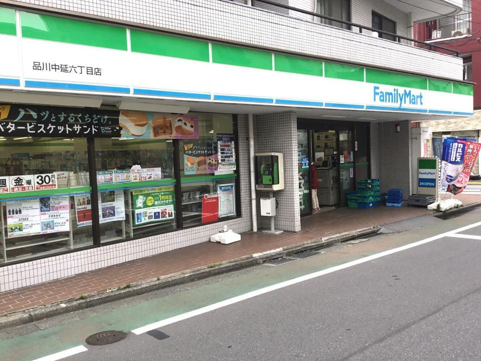 近くのファミリーマート 品川中延四丁目店まで178m（徒歩3分）
