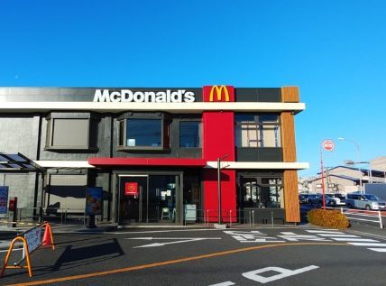 近くのマクドナルド 246鷺沼店まで992m（徒歩13分）