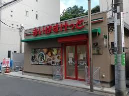 近くのまいばすけっと荻窪5丁目まで108m（徒歩2分）