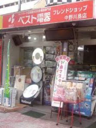 近くのヤマダデンキ ベスト電器中野川島店まで469m（徒歩6分）