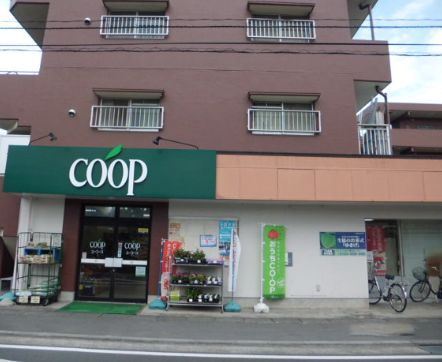 近くのユーコープ 登戸店まで346m（徒歩5分）