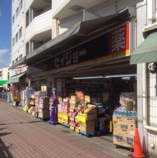 近くのくすりセイジョー 上北沢店まで351m（徒歩5分）