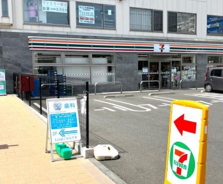 近くのセブンイレブン 川崎末長店まで180m（徒歩3分）