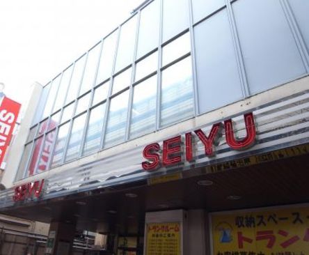 近くの西友 駒沢店まで270m（徒歩4分）