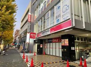 近くのココカラファイン東高円寺駅前店まで191m(徒歩3分)