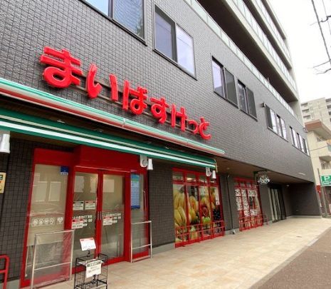 近くのまいばすけっと 上小田中6丁目店まで241m（徒歩4分）