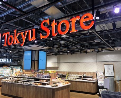 近くの東急ストア渋谷サクラステージ店まで246m（徒歩4分）