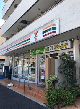 近くのセブンイレブン 駒場大橋店まで150m（徒歩2分）