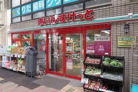 近くのまいばすけっと東中延まで76m(徒歩1分)