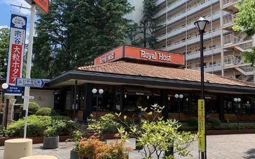 近くのロイヤルホスト馬事公苑店まで423m（徒歩6分）