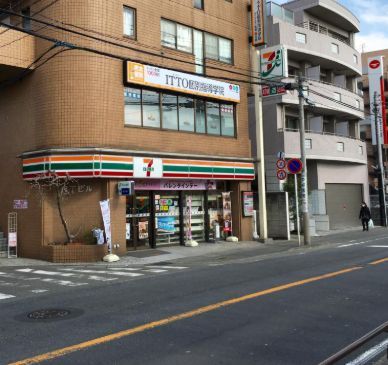 近くのセブンイレブン 川崎登戸西店まで243m（徒歩4分）