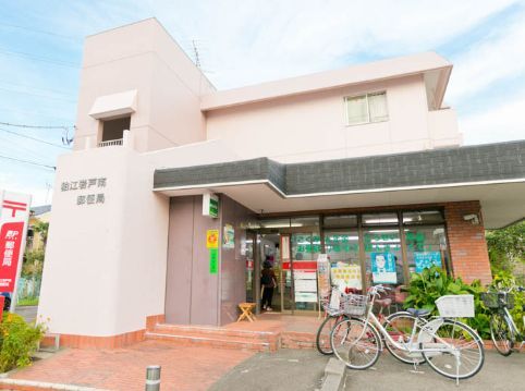 近くの狛江岩戸南郵便局まで93m（徒歩2分）