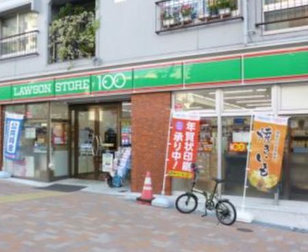 近くのローソンストア100 LS渋谷本町六丁目店まで415m（徒歩6分）