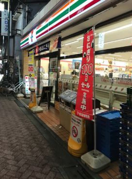 近くのセブンイレブン 高円寺中通商店街店まで62m（徒歩1分）