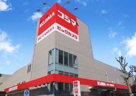 近くのコジマ×ビックカメラ若林店まで416m(徒歩6分)