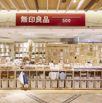 近くの無印良品 無印良品500 経堂コルティ店まで184m（徒歩3分）