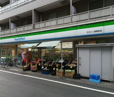 近くのファミリーマート まるいし祖師谷店まで86m（徒歩2分）