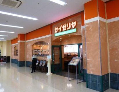近くのサイゼリヤ サミット成城店まで501m（徒歩7分）