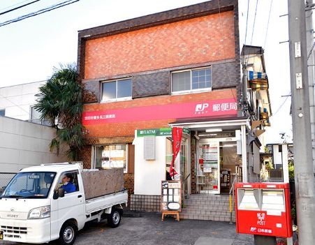 近くの世田谷喜多見三郵便局まで511m（徒歩7分）