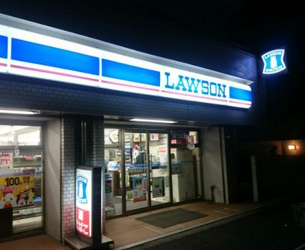 近くのローソン 代々木一丁目店まで96m（徒歩2分）