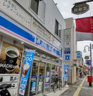 近くのローソン 目黒八雲一丁目店まで147m(徒歩2分)