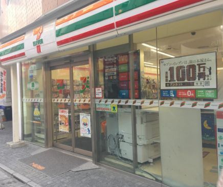 近くのセブンイレブン 世田谷北沢店まで206m（徒歩3分）