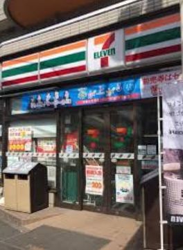 近くのセブンイレブン 小田急千歳船橋店まで321m（徒歩5分）
