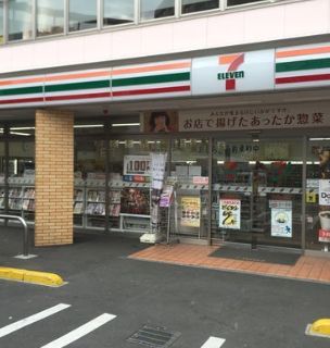 近くのセブンイレブン 世田谷サザエさん通り店まで323m(徒歩5分)