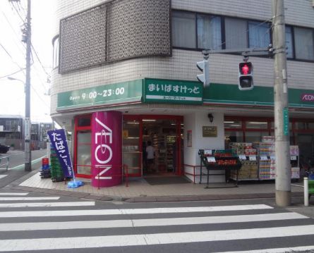 近くのまいばすけっと 下馬3丁目店まで216m（徒歩3分）
