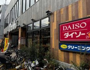 近くのDAISO オオゼキ杉並和田店まで881m（徒歩12分）