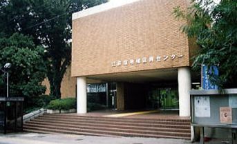 近くの杉並区役所 荻窪地域区民センターまで356m（徒歩5分）