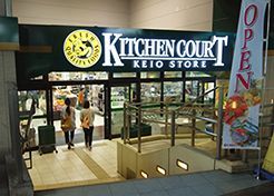 近くのキッチンコート 高井戸店まで399m（徒歩5分）