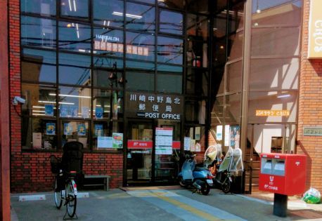 近くの郵便局まで229m（徒歩3分）
