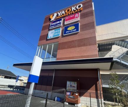 近くのDAISO ヤオコー川崎枡形店まで77m（徒歩1分）