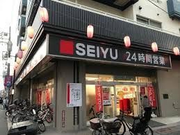 近くの西友 高円寺店まで233m(徒歩3分)
