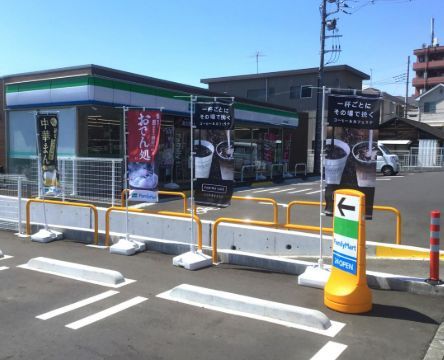 近くのファミリーマート 川崎下有馬店まで122m（徒歩2分）